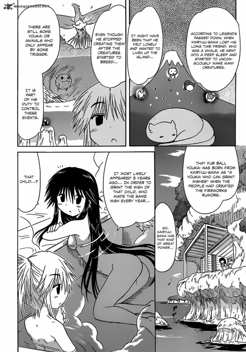 Nagasarete Airantou Chapter 124 page 23