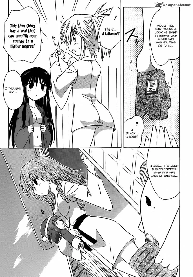 Nagasarete Airantou Chapter 124 page 26