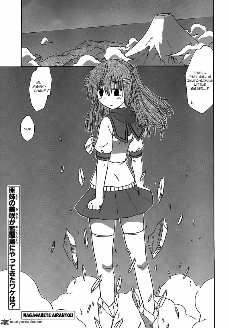 Nagasarete Airantou Chapter 124 page 2