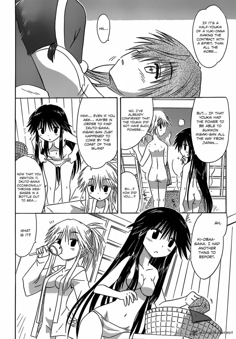 Nagasarete Airantou Chapter 124 page 25