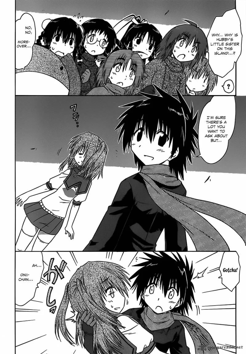Nagasarete Airantou Chapter 124 page 3