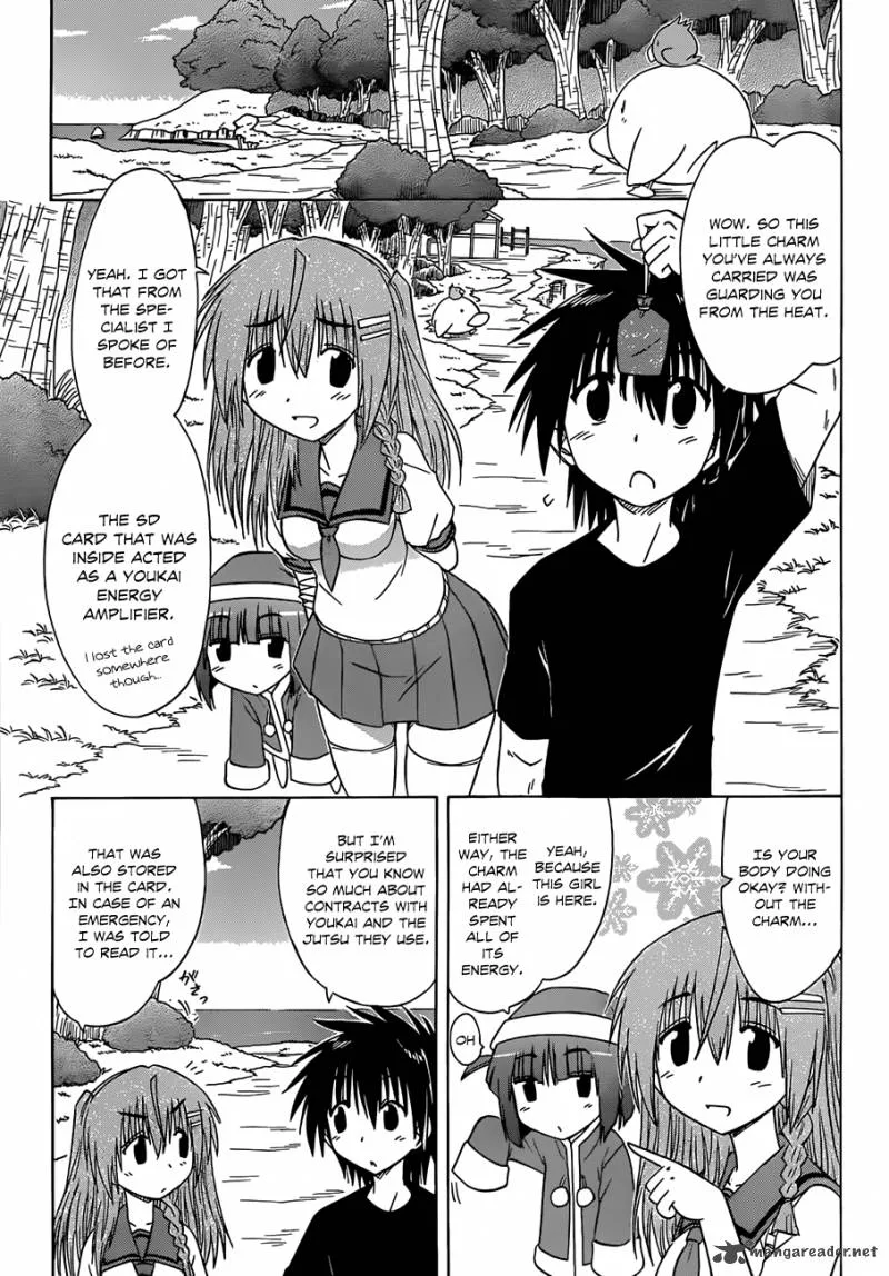 Nagasarete Airantou Chapter 125 page 12