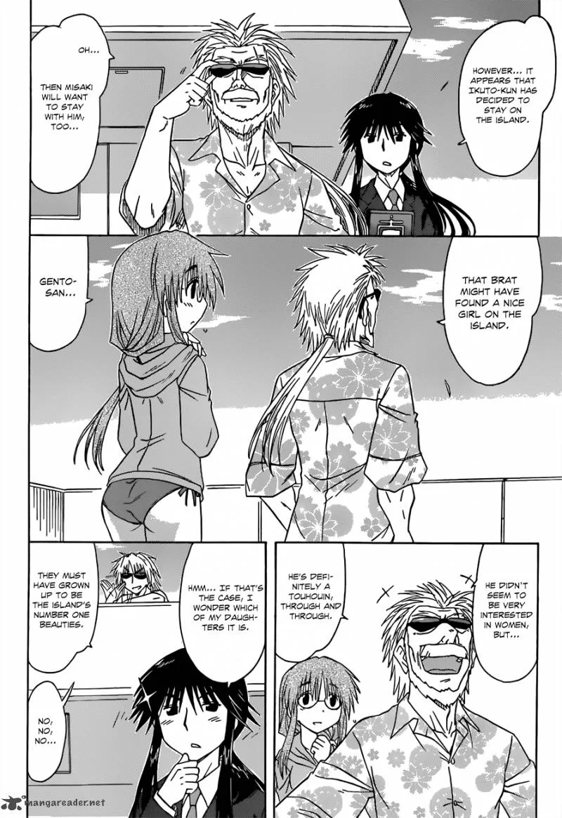 Nagasarete Airantou Chapter 126 page 3