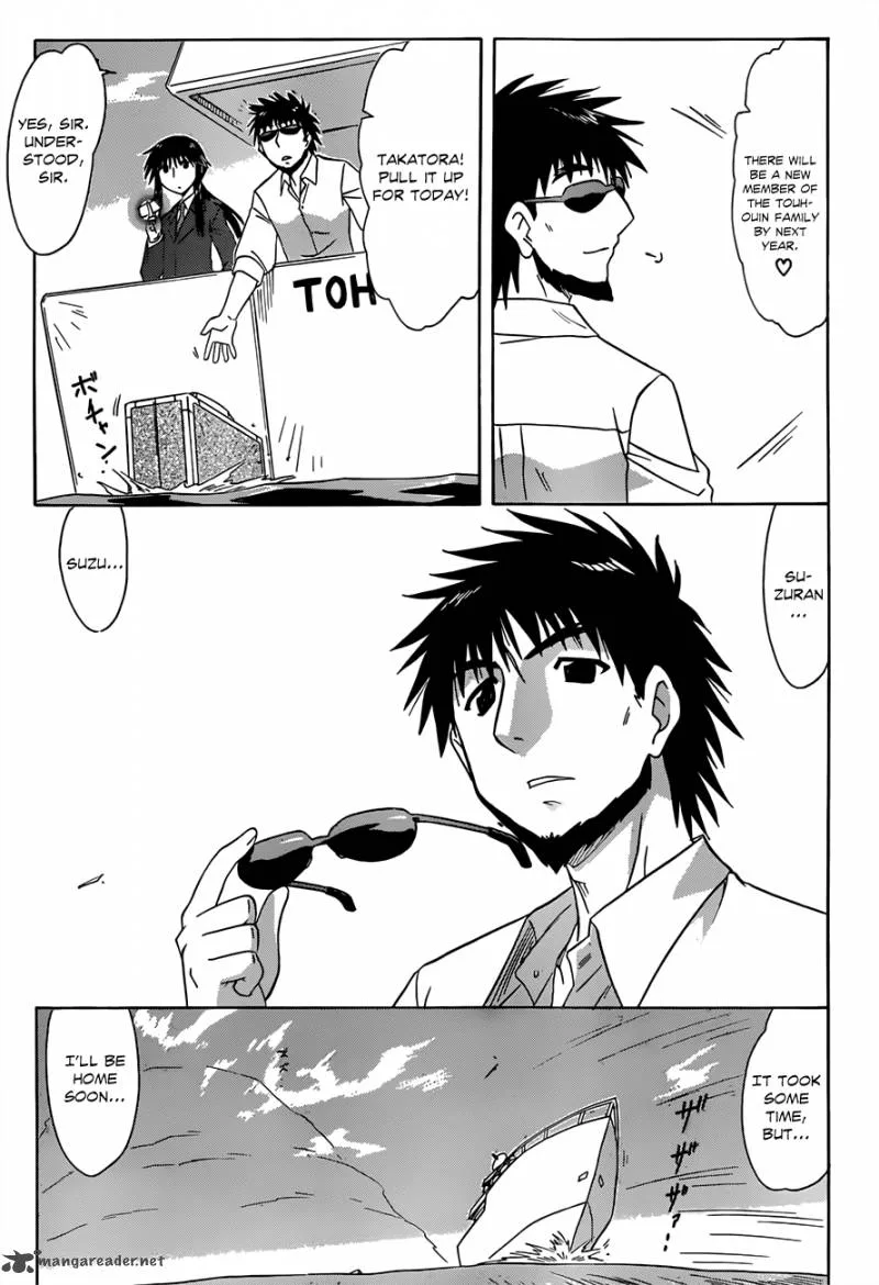 Nagasarete Airantou Chapter 126 page 6