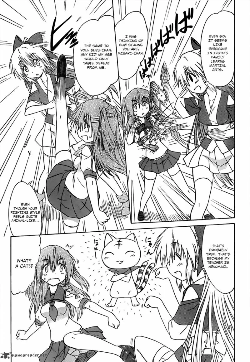 Nagasarete Airantou Chapter 127 page 8
