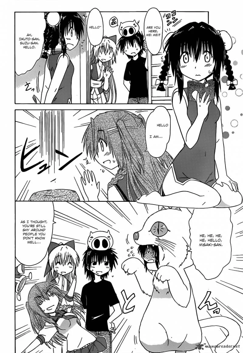 Nagasarete Airantou Chapter 127 page 21