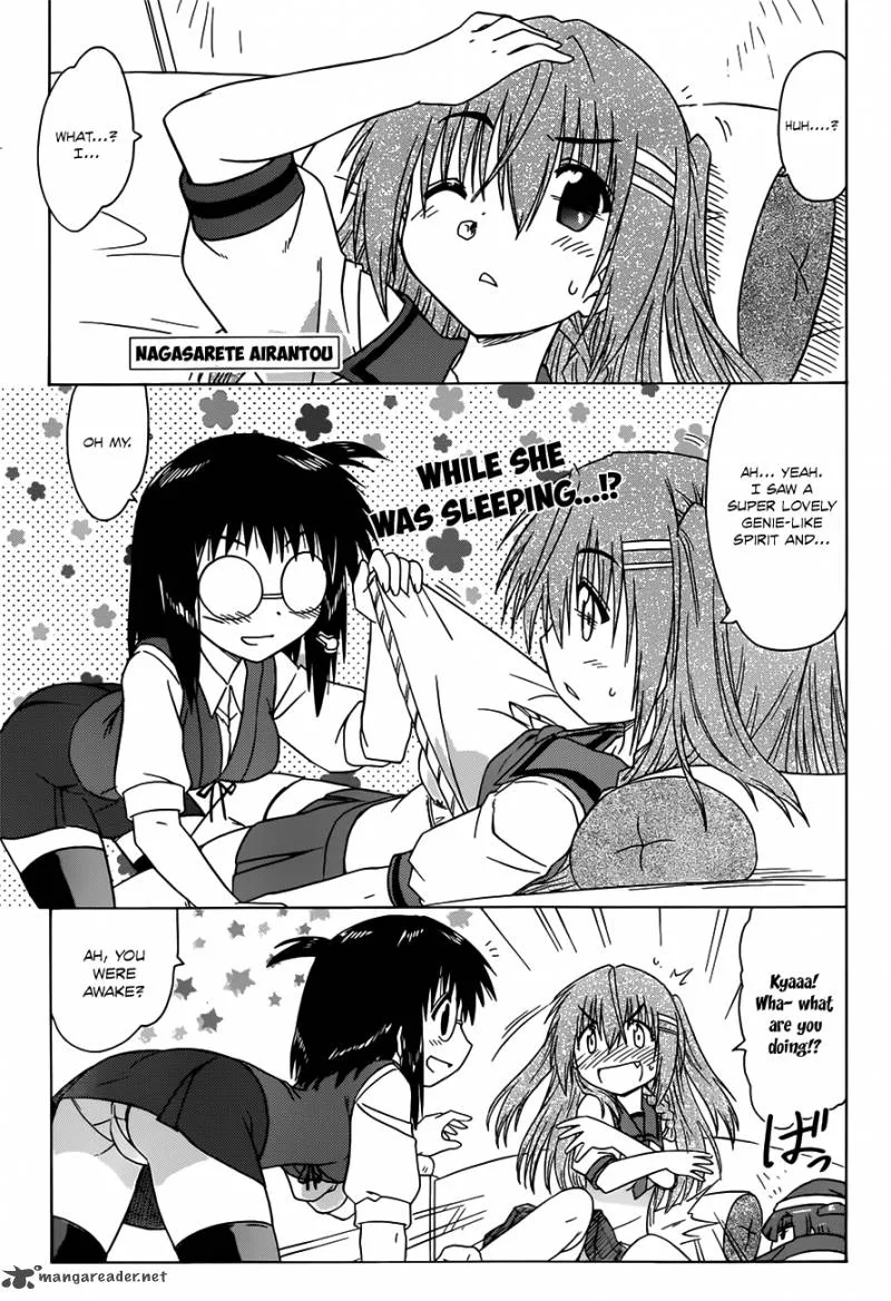 Nagasarete Airantou Chapter 128 page 2