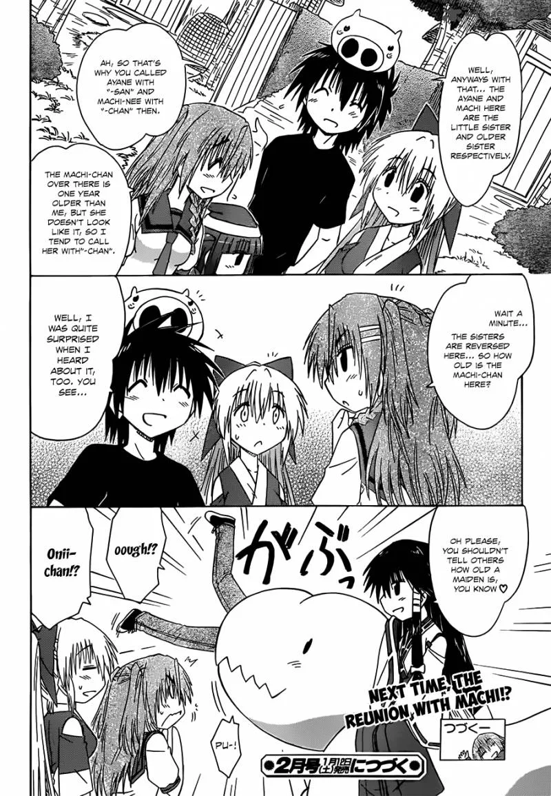 Nagasarete Airantou Chapter 128 page 27