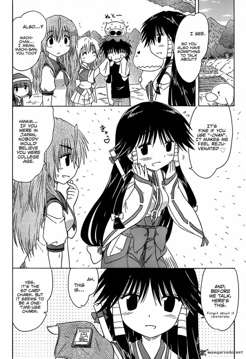Nagasarete Airantou Chapter 129 page 5