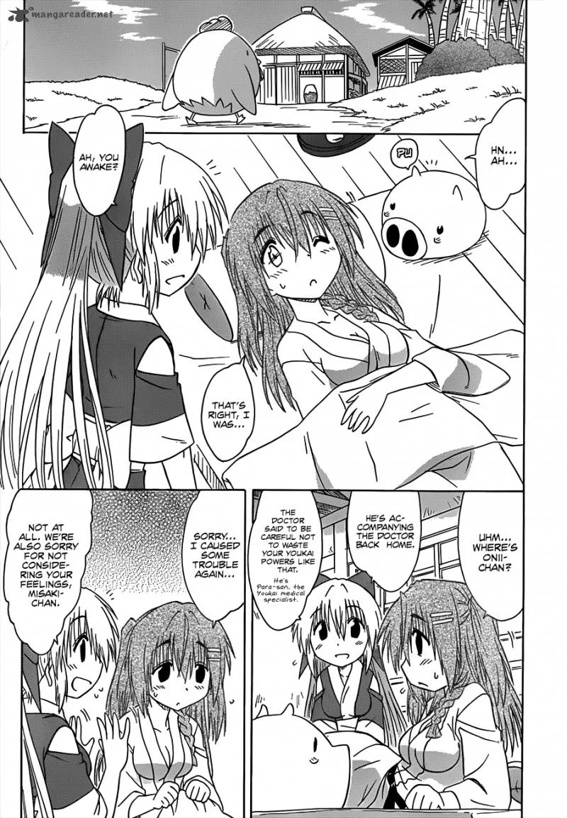 Nagasarete Airantou Chapter 129 page 20