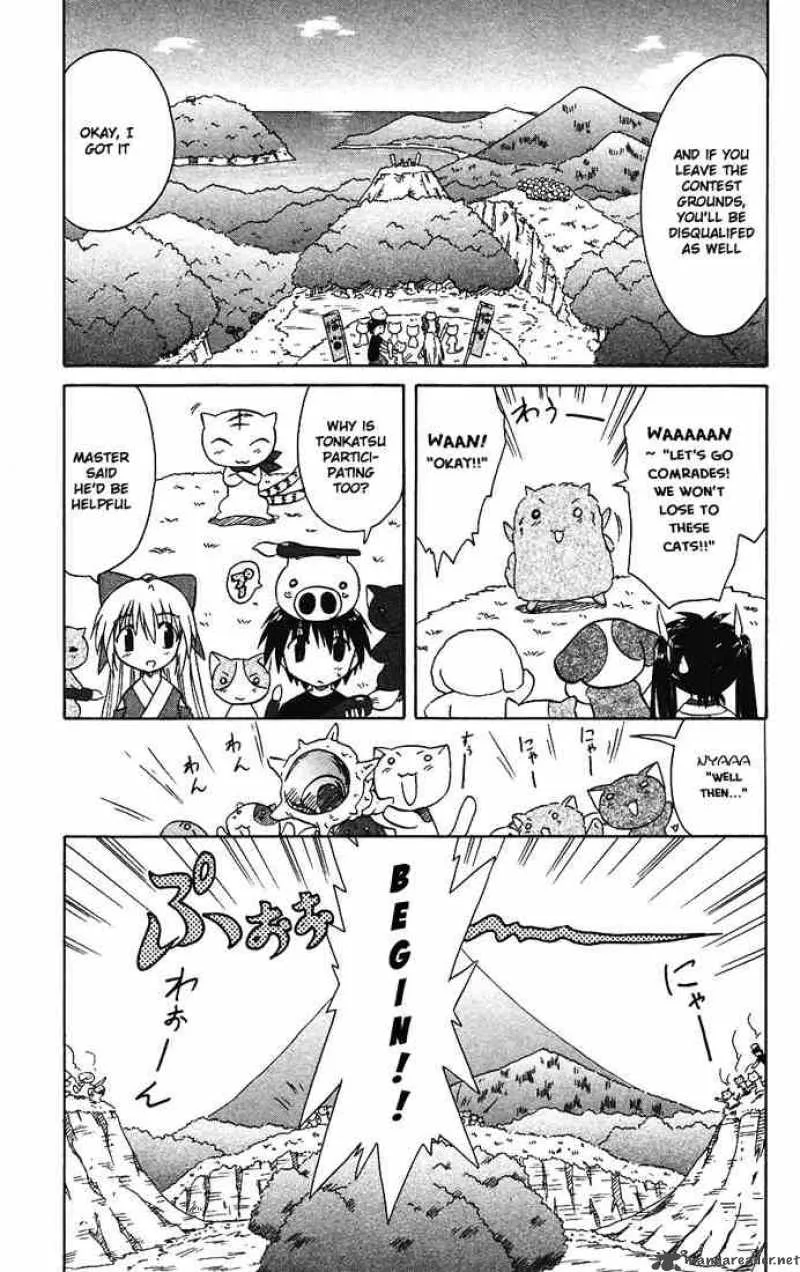Nagasarete Airantou Chapter 13 page 17