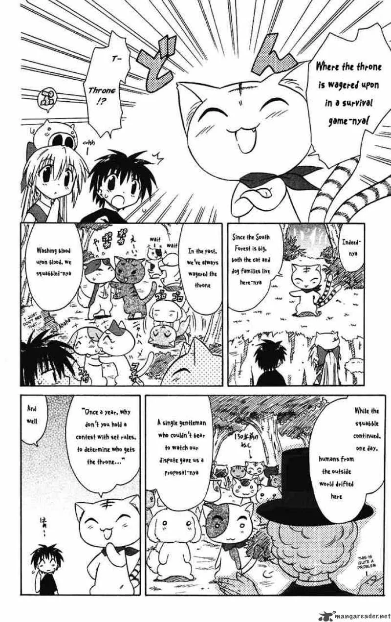 Nagasarete Airantou Chapter 13 page 12