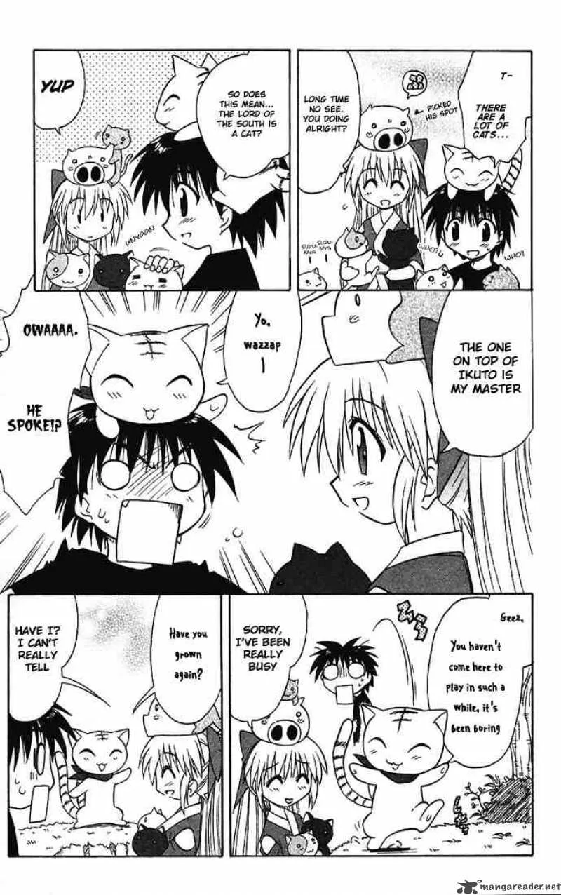 Nagasarete Airantou Chapter 13 page 9