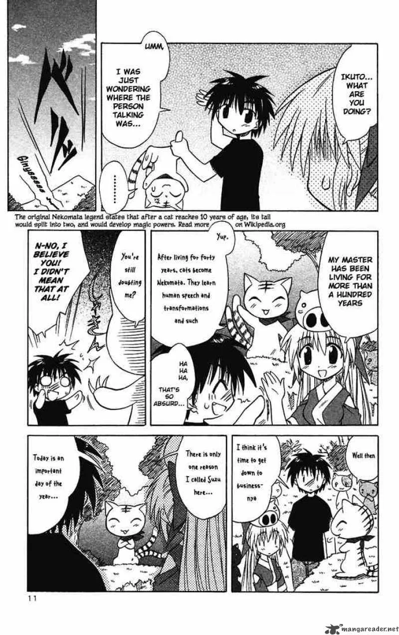 Nagasarete Airantou Chapter 13 page 11