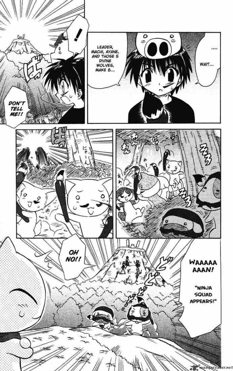 Nagasarete Airantou Chapter 13 page 25