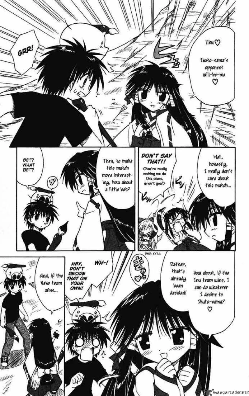 Nagasarete Airantou Chapter 13 page 23