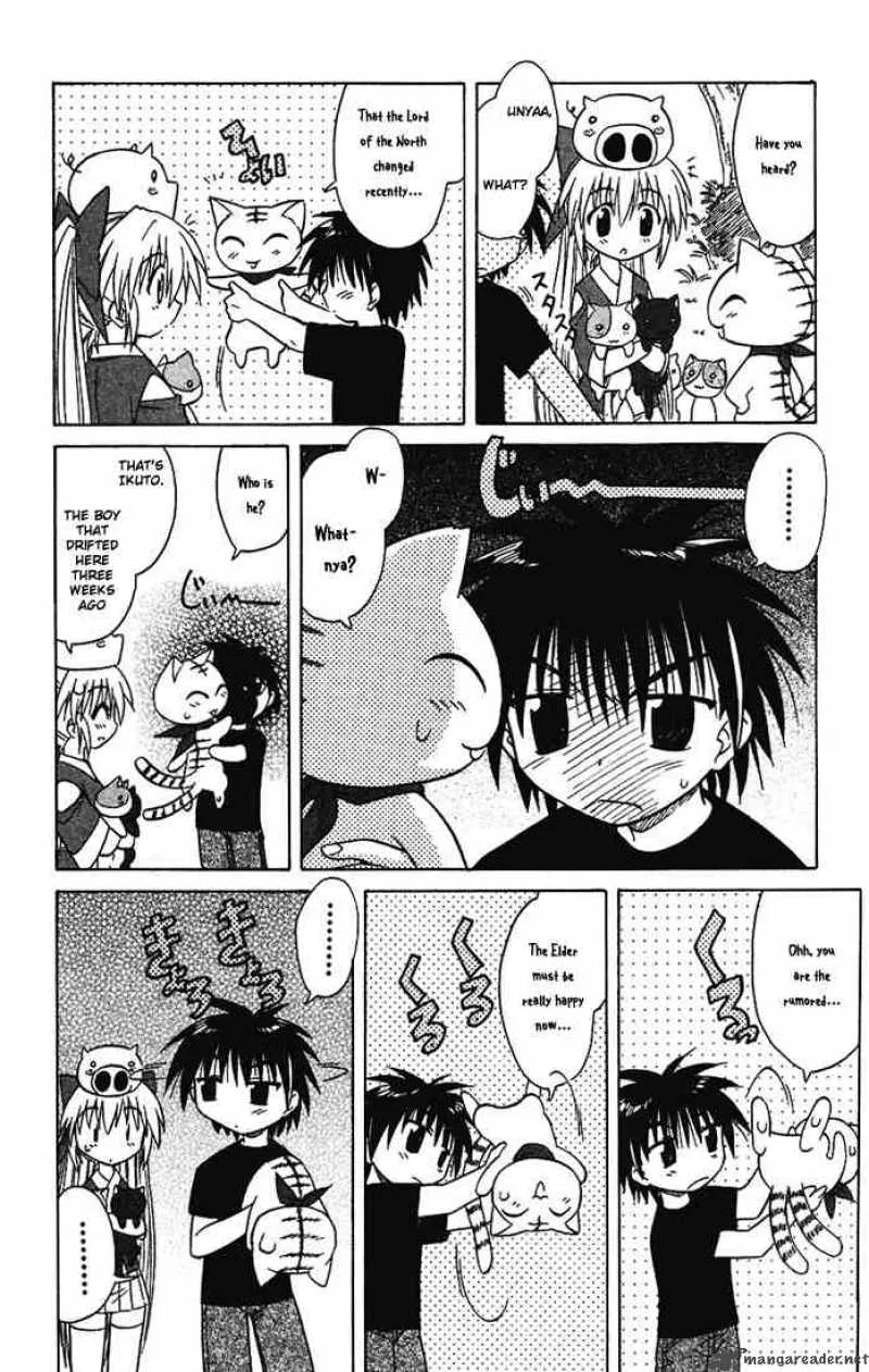 Nagasarete Airantou Chapter 13 page 10