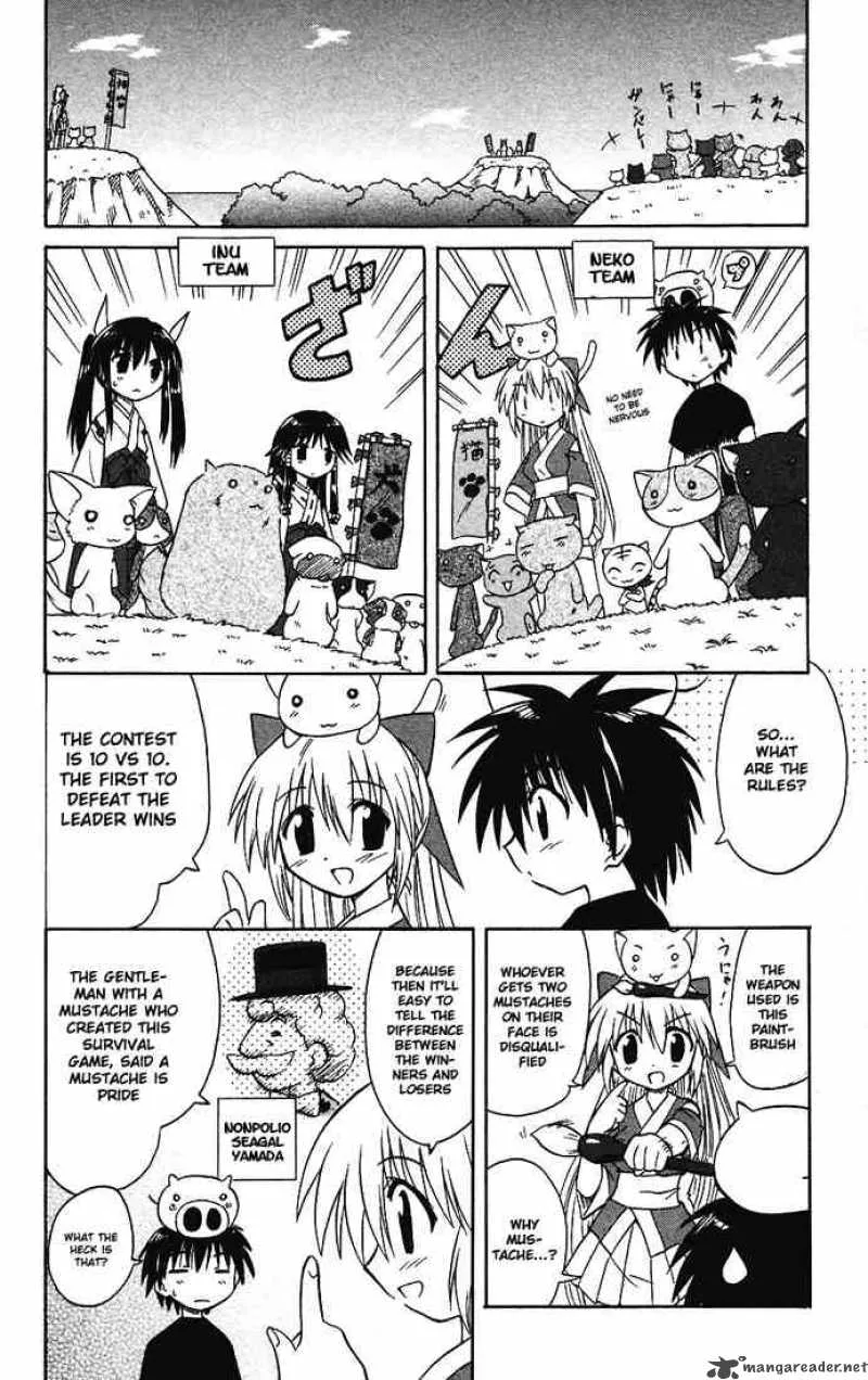 Nagasarete Airantou Chapter 13 page 16