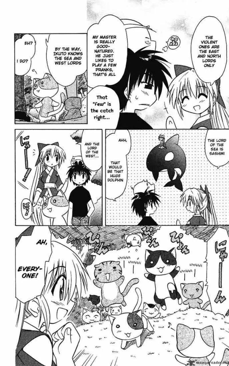 Nagasarete Airantou Chapter 13 page 8