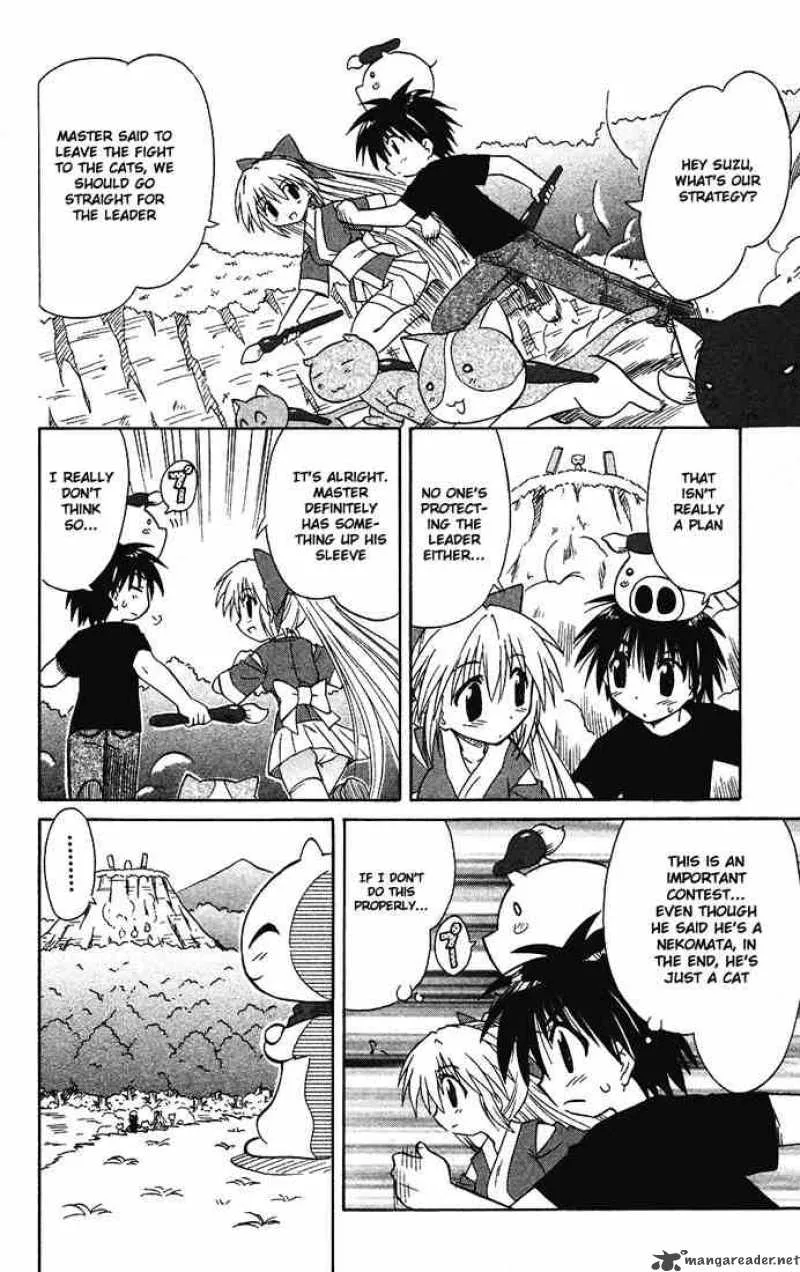 Nagasarete Airantou Chapter 13 page 18