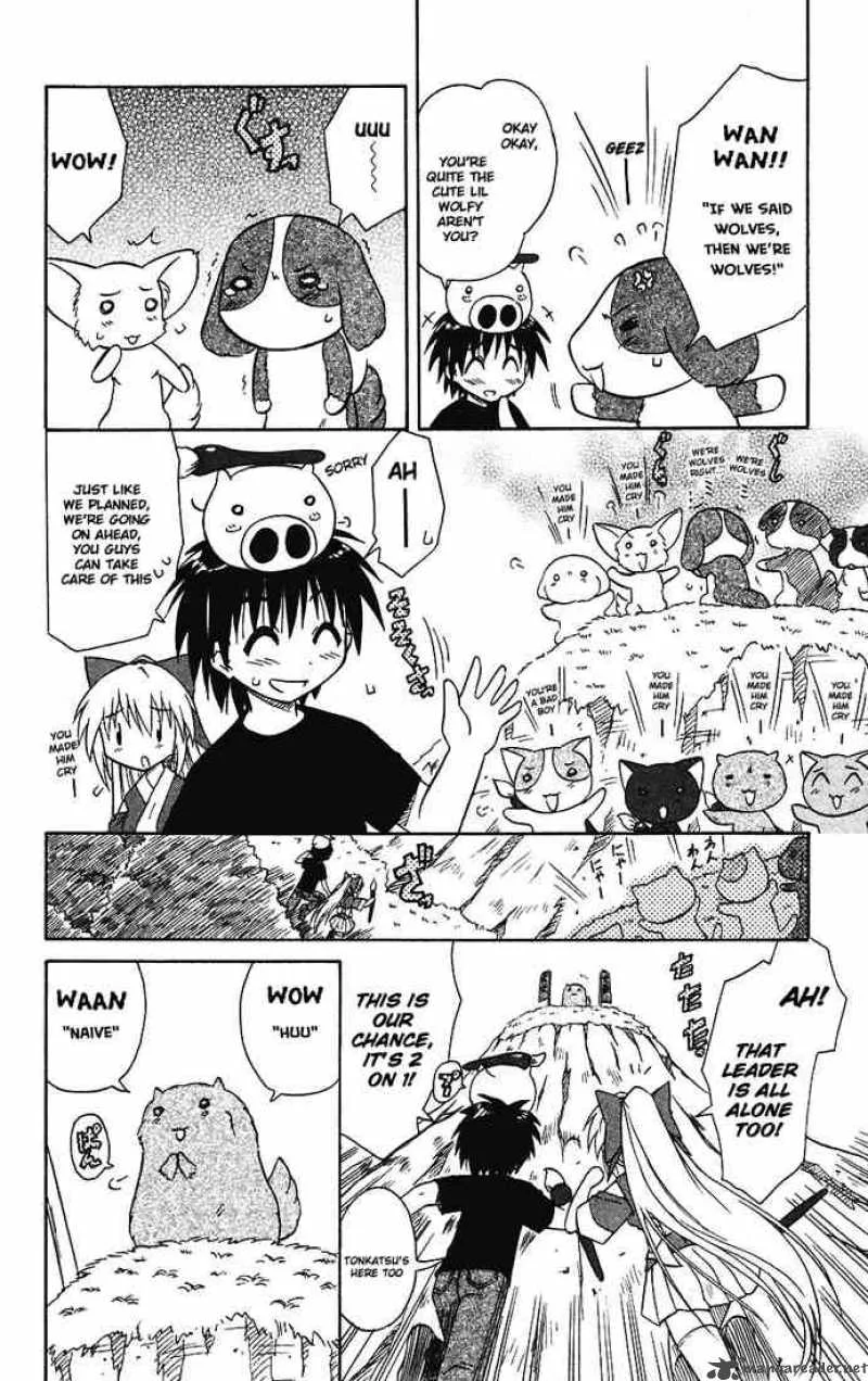 Nagasarete Airantou Chapter 13 page 20