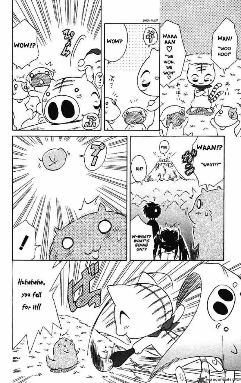 Nagasarete Airantou Chapter 13 page 28