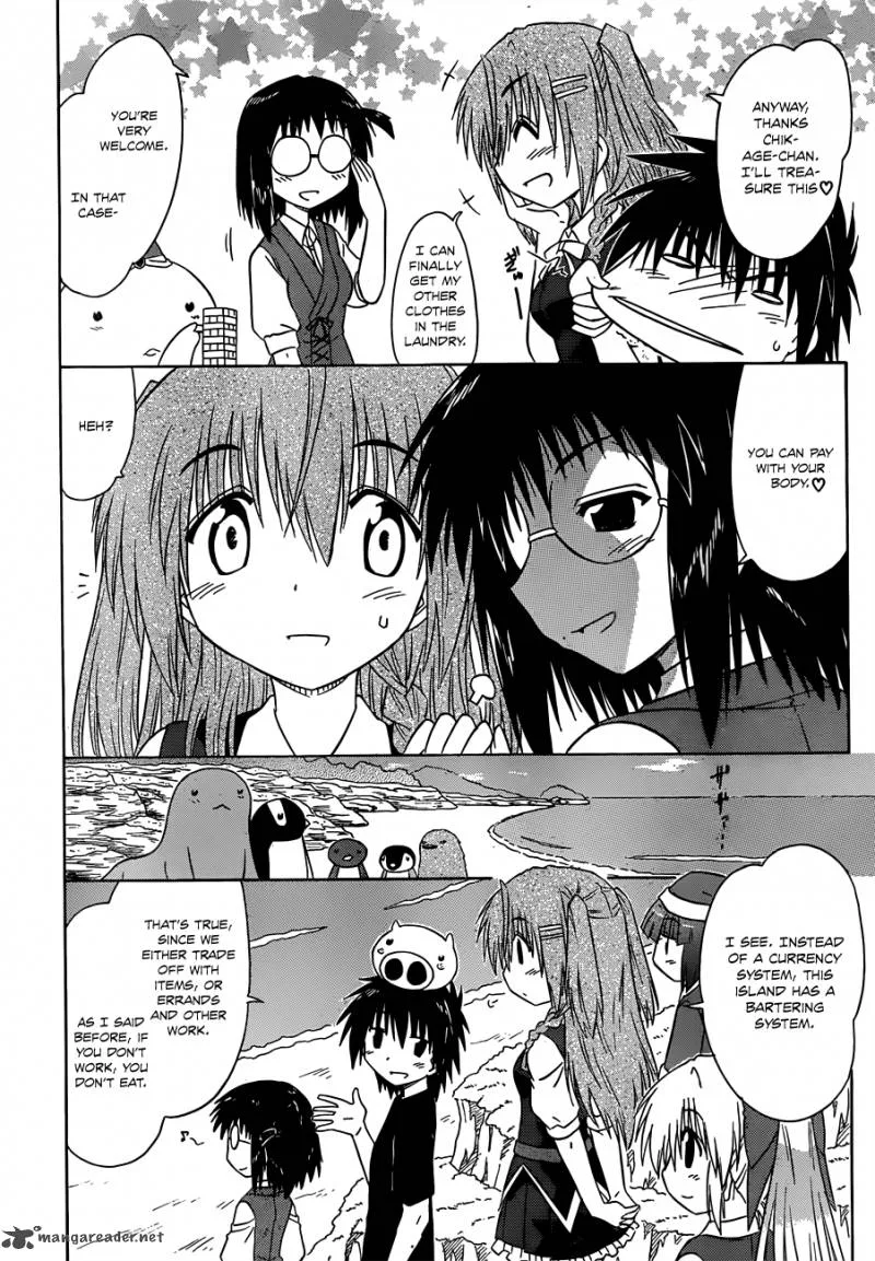 Nagasarete Airantou Chapter 130 page 15