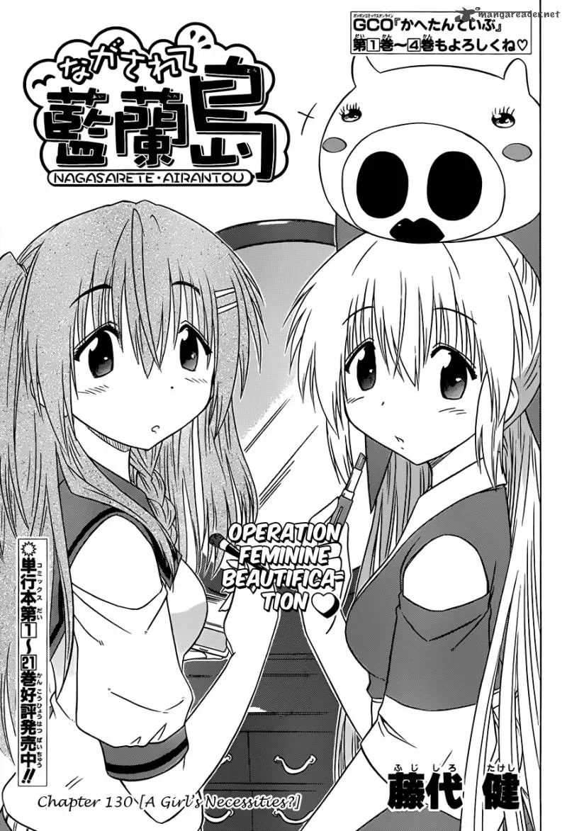 Nagasarete Airantou Chapter 130 page 4