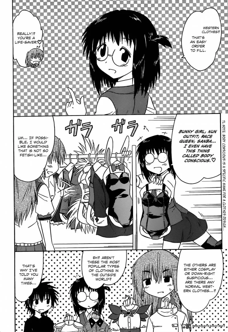 Nagasarete Airantou Chapter 130 page 11