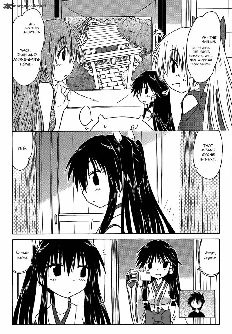 Nagasarete Airantou Chapter 131 page 23