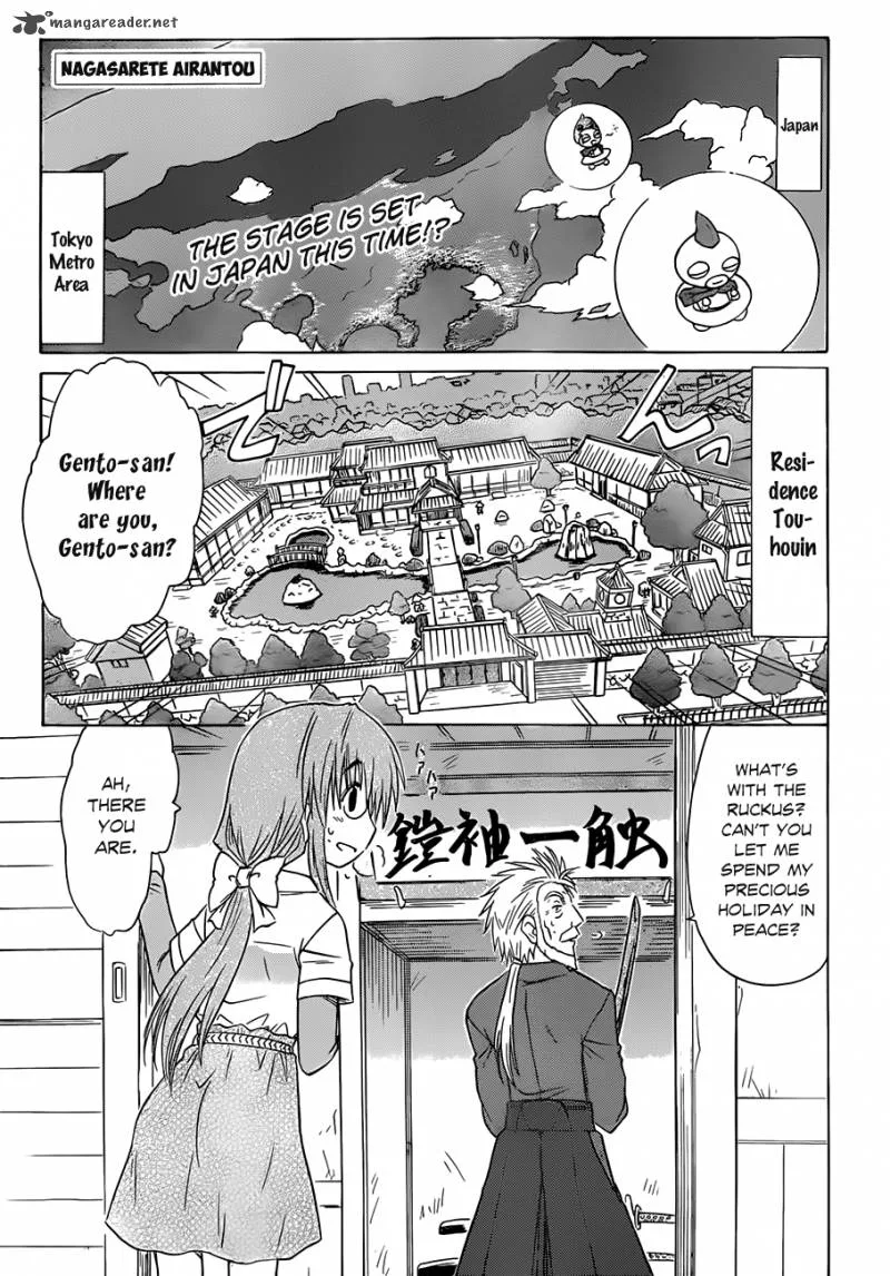 Nagasarete Airantou Chapter 132 page 2