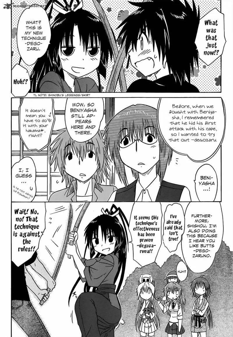 Nagasarete Airantou Chapter 132 page 17