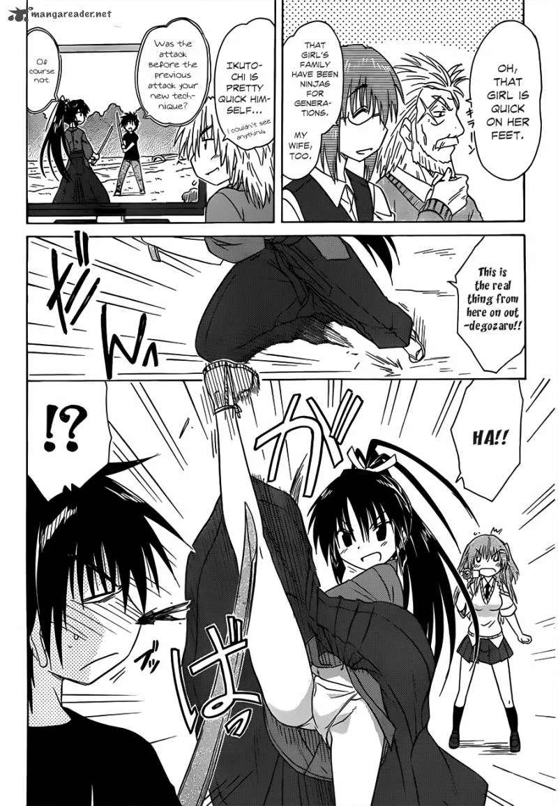 Nagasarete Airantou Chapter 132 page 15