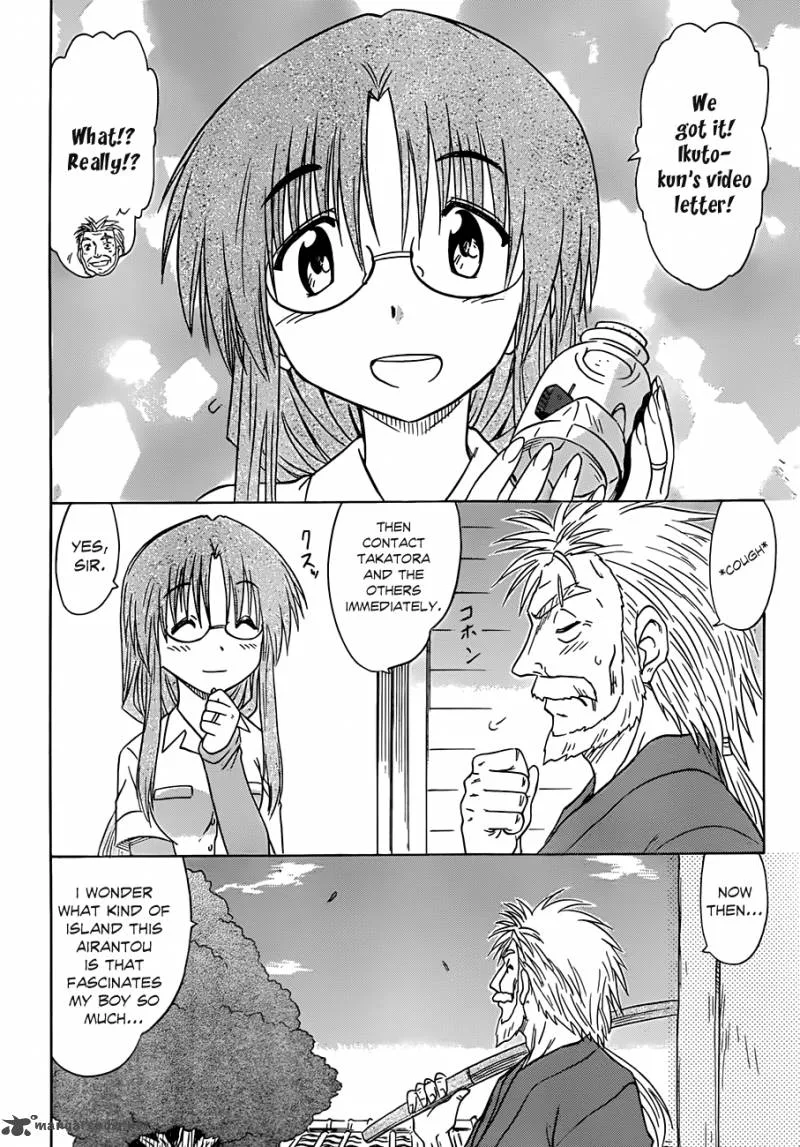 Nagasarete Airantou Chapter 132 page 3
