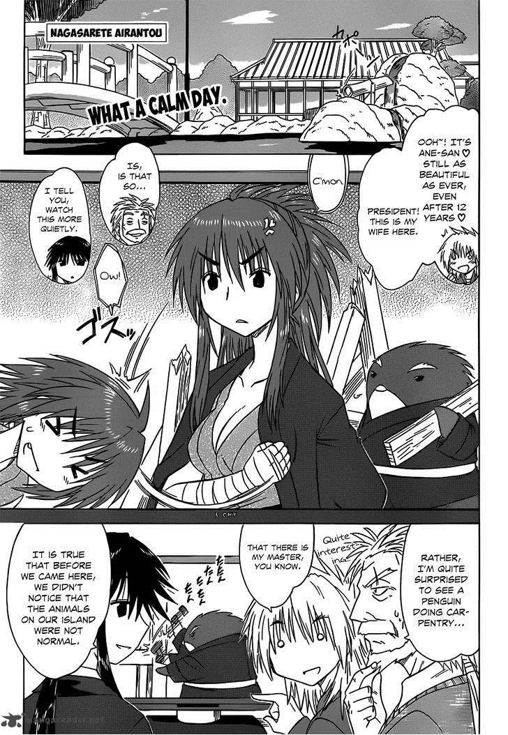 Nagasarete Airantou Chapter 133 page 2