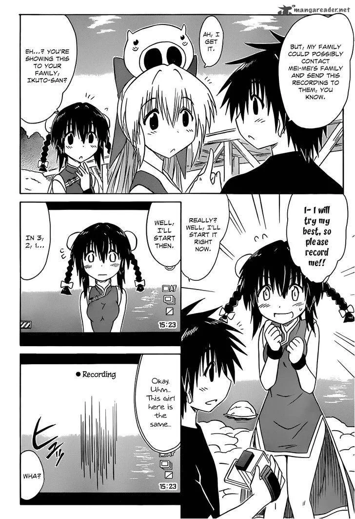 Nagasarete Airantou Chapter 133 page 17