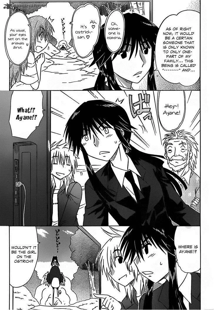 Nagasarete Airantou Chapter 133 page 24