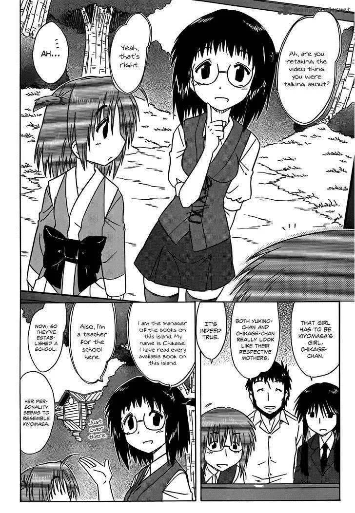 Nagasarete Airantou Chapter 133 page 7