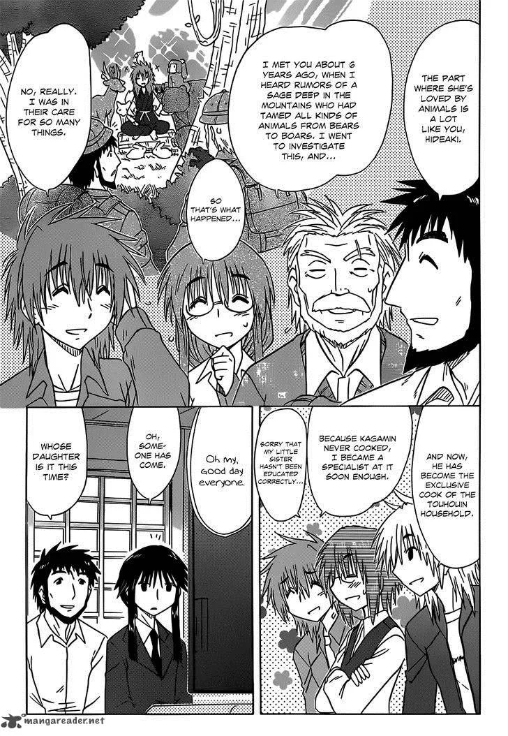Nagasarete Airantou Chapter 133 page 6