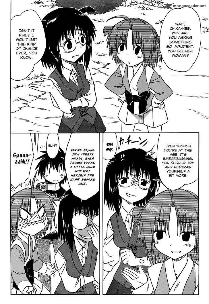 Nagasarete Airantou Chapter 133 page 9