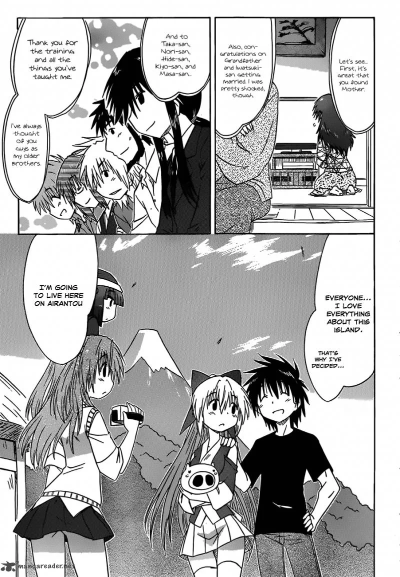 Nagasarete Airantou Chapter 134 page 17