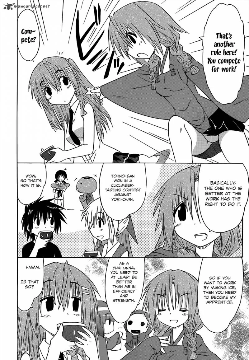 Nagasarete Airantou Chapter 135 page 11
