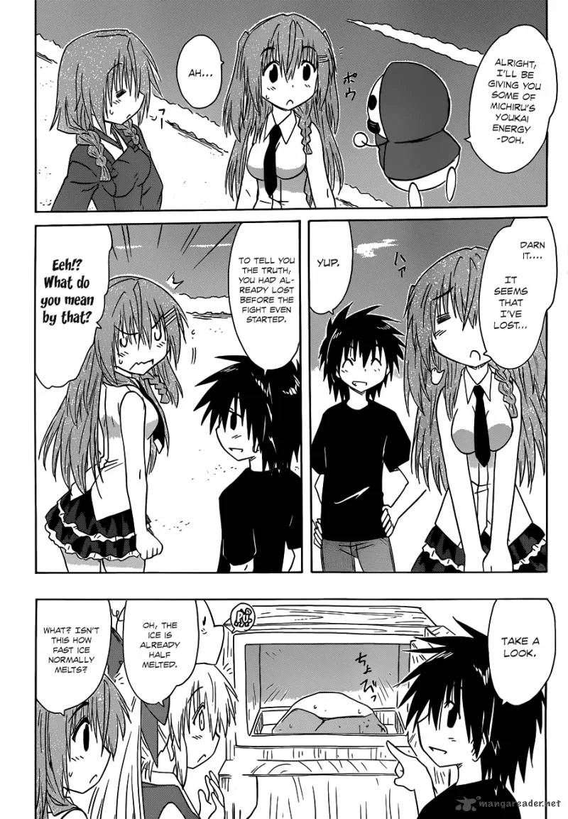 Nagasarete Airantou Chapter 135 page 23