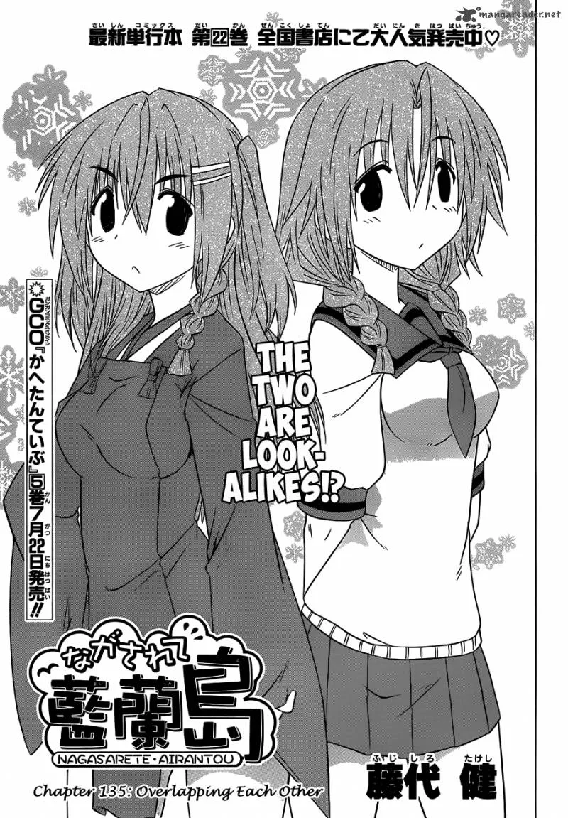 Nagasarete Airantou Chapter 135 page 4