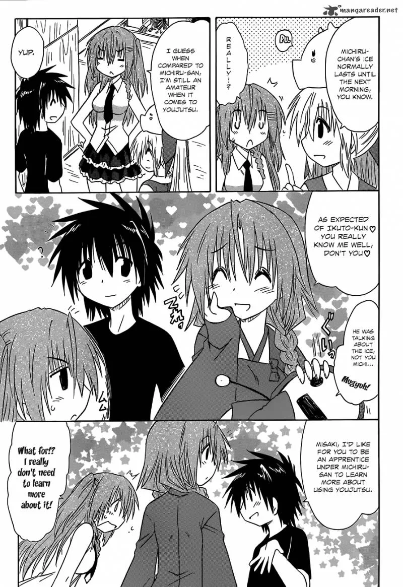 Nagasarete Airantou Chapter 135 page 24