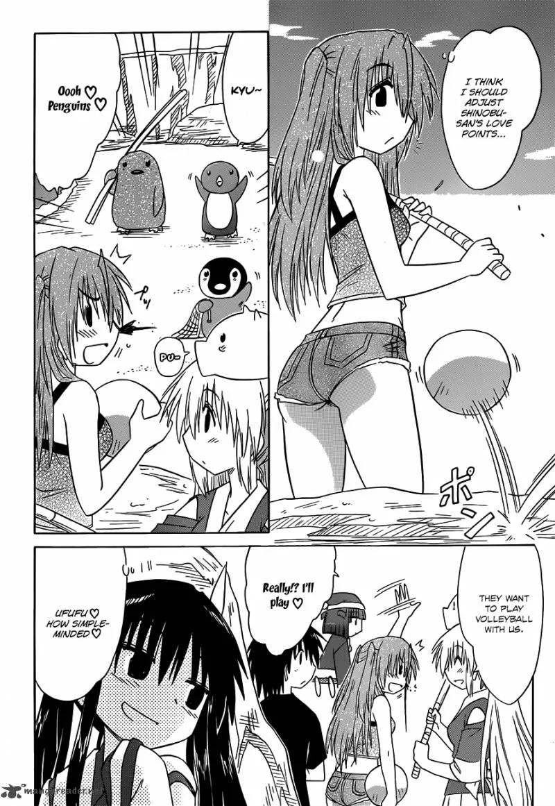 Nagasarete Airantou Chapter 136 page 15