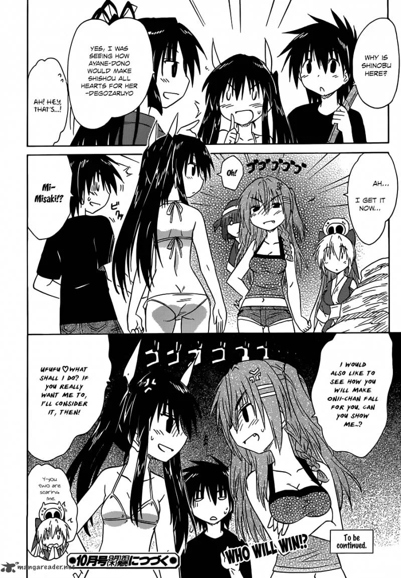 Nagasarete Airantou Chapter 136 page 26