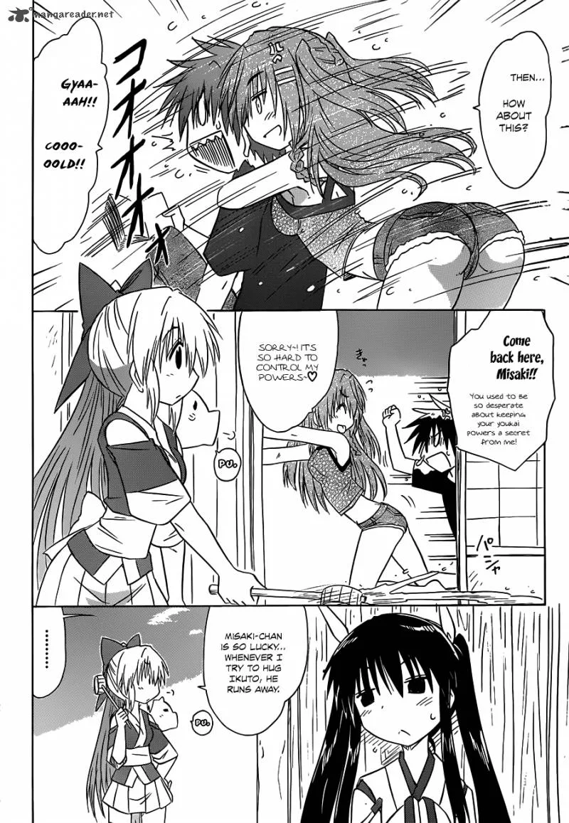 Nagasarete Airantou Chapter 136 page 3