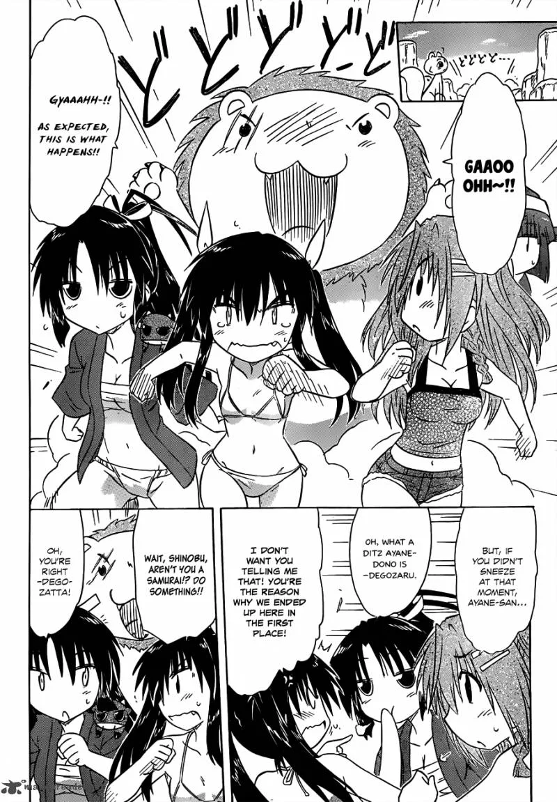 Nagasarete Airantou Chapter 138 page 9