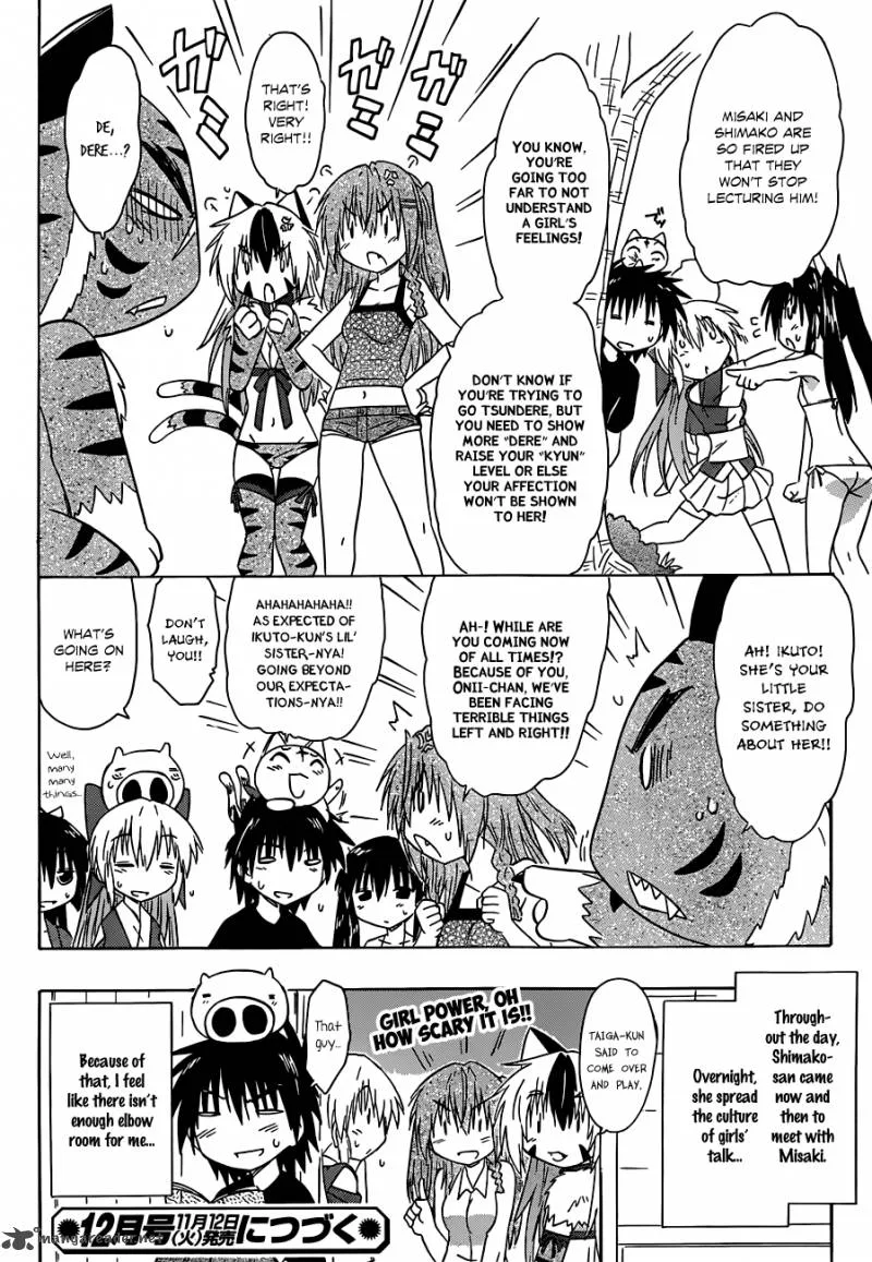 Nagasarete Airantou Chapter 138 page 27